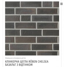 Німецька клінкерна цегла ROBEN CHELSEA бальзат з відтінком
