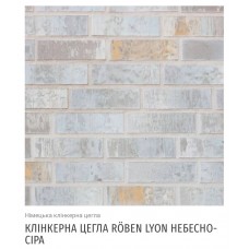 Німецька клінкерна цегла ROBEN LYON небесно-сіра