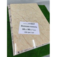 Панелі вінілові самоклеючі HP-6027