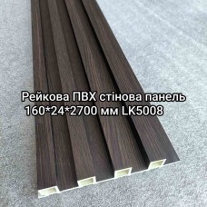 Стінові рейки WPS LK5008