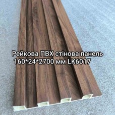 Стінові рейки WPS LK6017