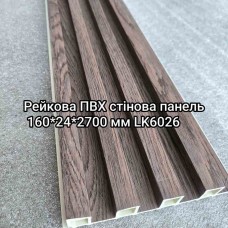 Стінові рейки WPS LK6026