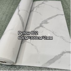 Шпалери вінілові самоклеючі в рулоні 60см*300см 802