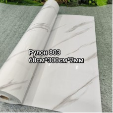 Шпалери вінілові самоклеючі в рулоні 60см*300см 803