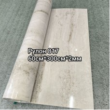 Шпалери вінілові самоклеючі в рулоні 60см*300см 817