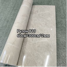 Шпалери вінілові самоклеючі в рулоні 60см*300см 819