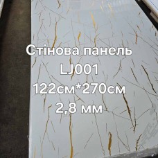 Стінові панелі ПВХ 122см*270см  LJ001