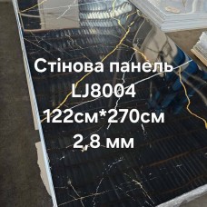 Стінові панелі ПВХ 122см*270см  LJ8004