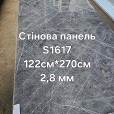 Стінові панелі ПВХ 122см*270см  S1617