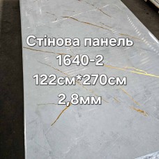 Стінові панелі ПВХ 122см*270см  1640-2