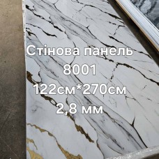 Стінові панелі ПВХ 122см*270см  8001