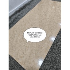 Панель ПВХ МАРМУР БЕЖЕВИЙ