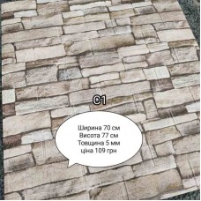 Самоклеюча 3D панель C1