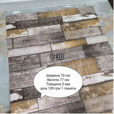 Самоклеюча 3D панель C30