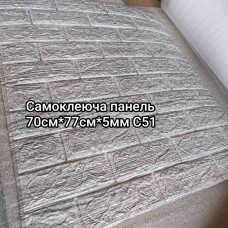 Самоклеюча 3D панель C51