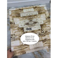 Самоклеюча 3D панель C61