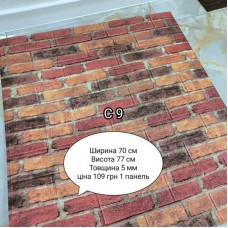 Самоклеюча 3D панель C9