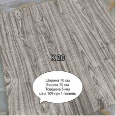 Самоклеюча 3D панель K20