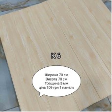 Самоклеюча 3D панель K6