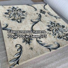 Самоклеюча 3D панель S75