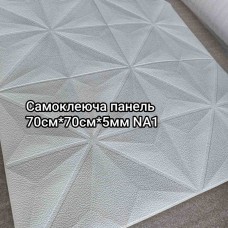 Самоклеюча 3D панель NA1