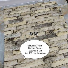 Самоклеюча 3D панель C13