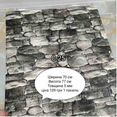 Самоклеюча 3D панель C25