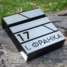 Поштова Скринька M4