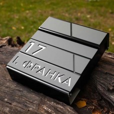 Поштова Скринька M3