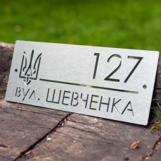 Адресна табличка – K4 (металева)