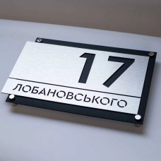 Адресна табличка – A18