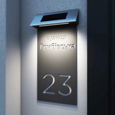 Адресна табличка З підсвіткою– Light2