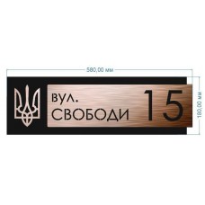 Адресна табличка – K5 (металева)