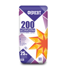 Ферозіт 200