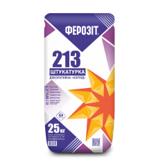 Ферозіт 213