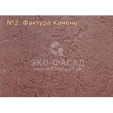Термопанелі під камінь STONE для цоколя "№2 Фактура камінь"