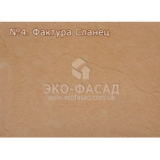 Термопанелі під камінь STONE для цоколя "№4 Фактура сланець"