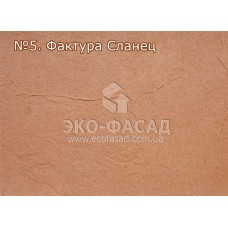 Термопанелі під камінь STONE для цоколя "№5 Фактура сланець"