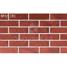 ГНУЧКА ЦЕГЛА ФАКТУРНА КОЛІР "№19" (R)