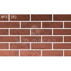 ГНУЧКА ЦЕГЛА ФАКТУРНА КОЛІР "№33" (R)