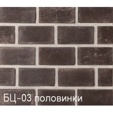 БЕЛЬГІЙСЬКА ЦЕГЛА /2