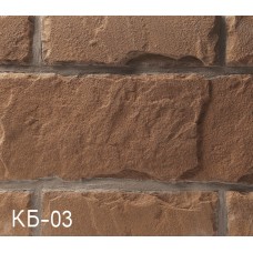 КОЛОТИЙ БЛОК (Коричневий)
