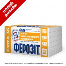 ФЕРОЗІТ 35 EXTRA