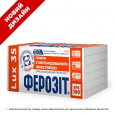 ФЕРОЗІТ 35 LUX