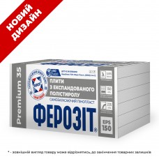 ФЕРОЗІТ 35 PREMIUM