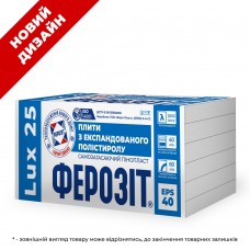 ФЕРОЗІТ 25 LUX