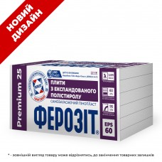 ФЕРОЗІТ 25 PREMIUM